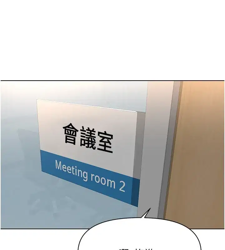 第22話-重回職場的人妻前輩