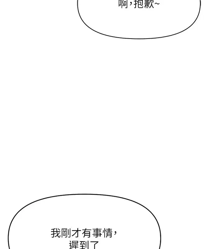 第22話-重回職場的人妻前輩