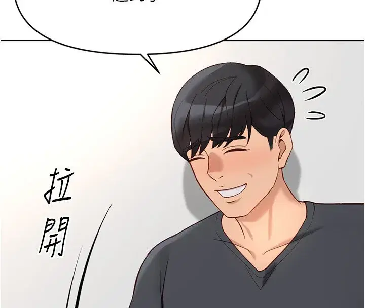 第22話-重回職場的人妻前輩