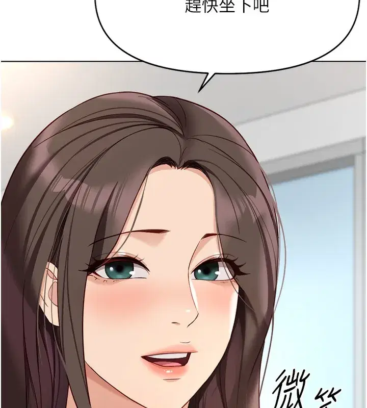 第22話-重回職場的人妻前輩