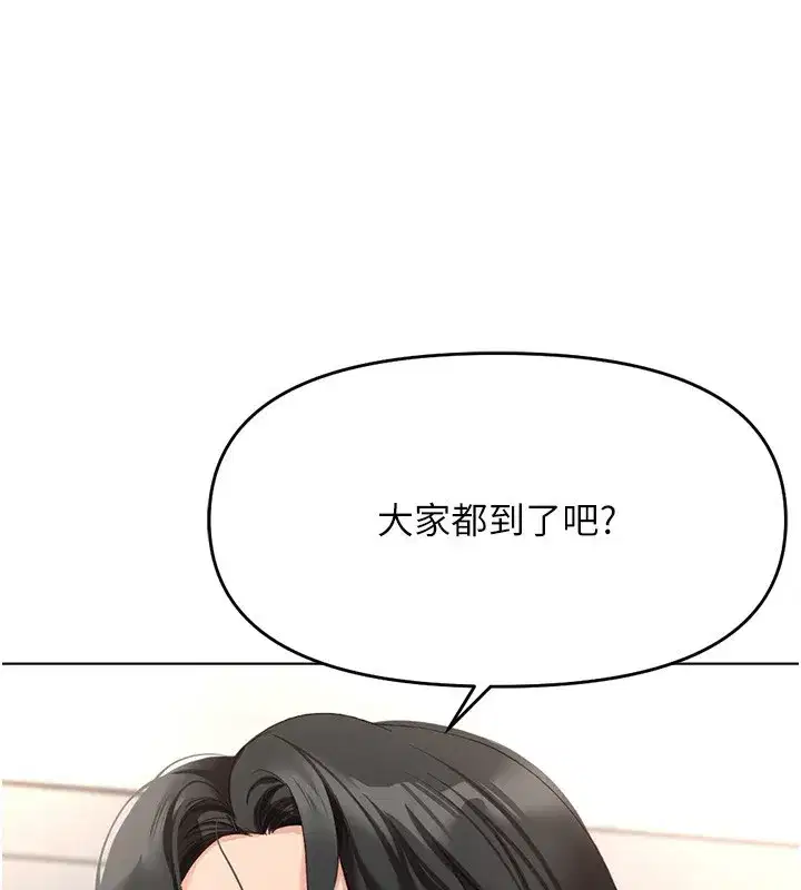 第22話-重回職場的人妻前輩