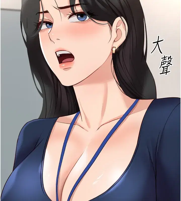 第22話-重回職場的人妻前輩