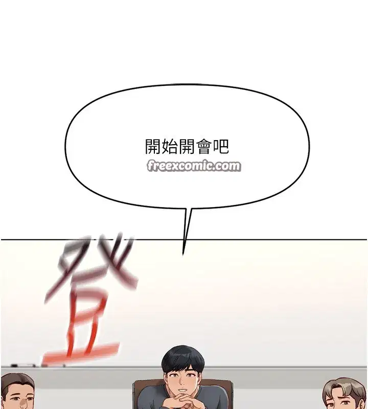 第22話-重回職場的人妻前輩