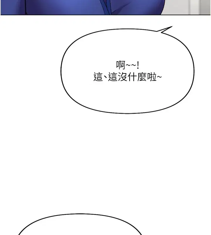 第22話-重回職場的人妻前輩