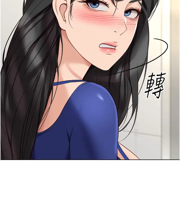 第22話-重回職場的人妻前輩