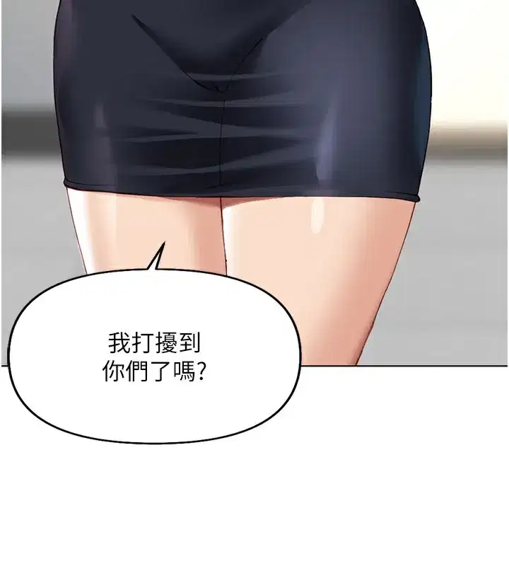 第22話-重回職場的人妻前輩