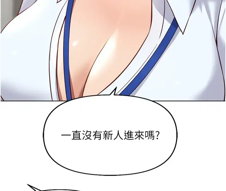 第22話-重回職場的人妻前輩