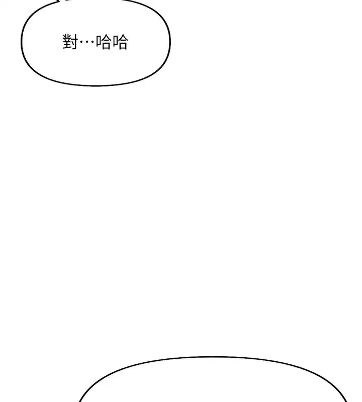 第22話-重回職場的人妻前輩