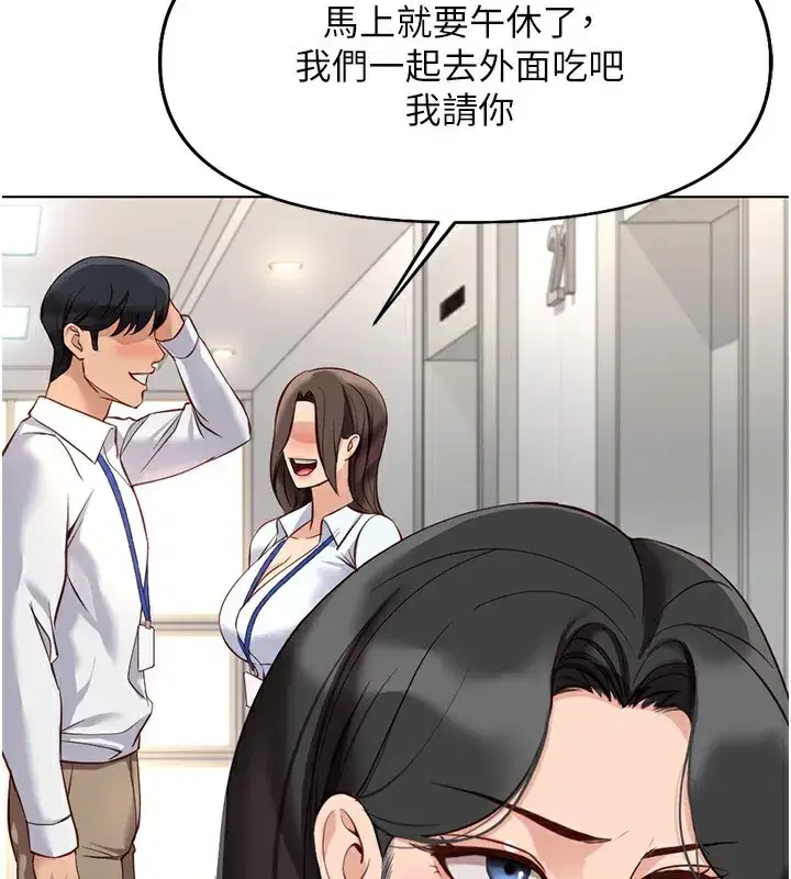 第22話-重回職場的人妻前輩