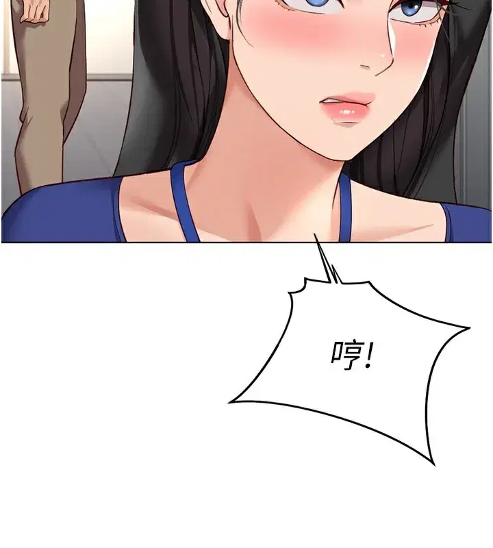 第22話-重回職場的人妻前輩