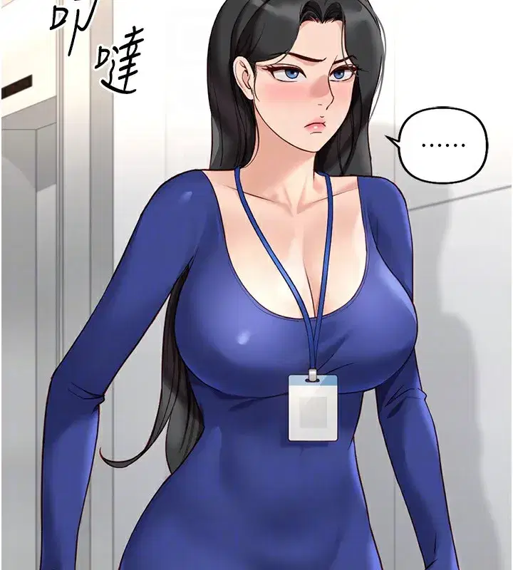 第22話-重回職場的人妻前輩