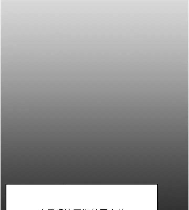 第22話-重回職場的人妻前輩