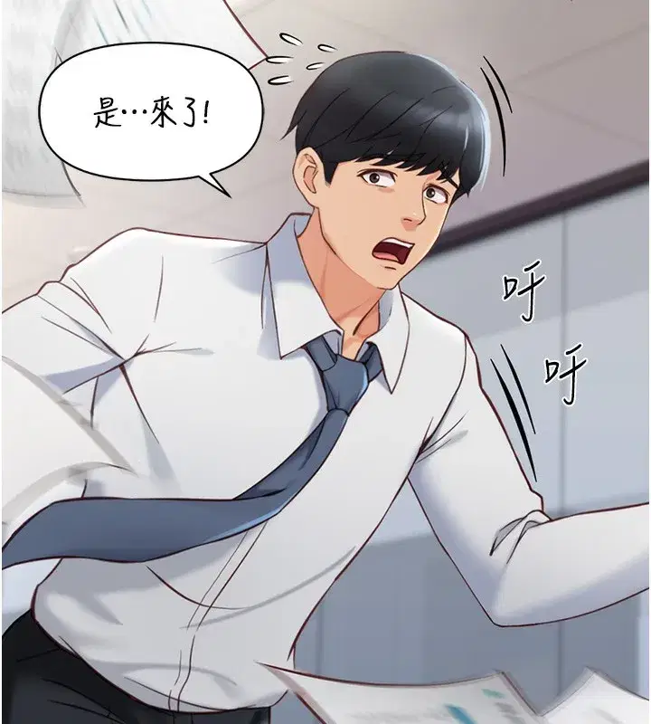 第22話-重回職場的人妻前輩