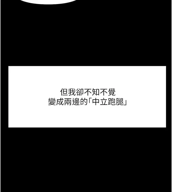 第22話-重回職場的人妻前輩