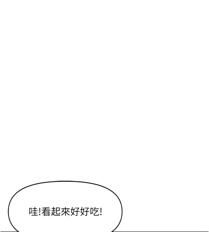 第22話-重回職場的人妻前輩