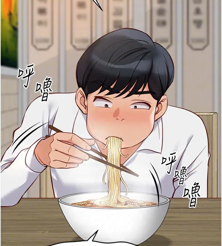 第22話-重回職場的人妻前輩