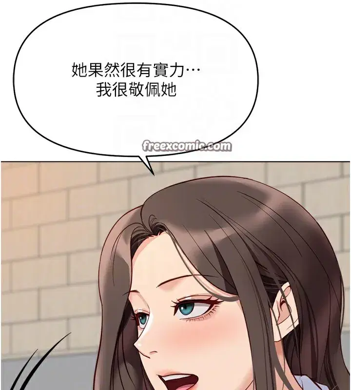 第22話-重回職場的人妻前輩