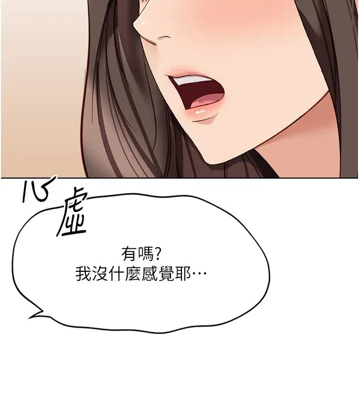 第22話-重回職場的人妻前輩