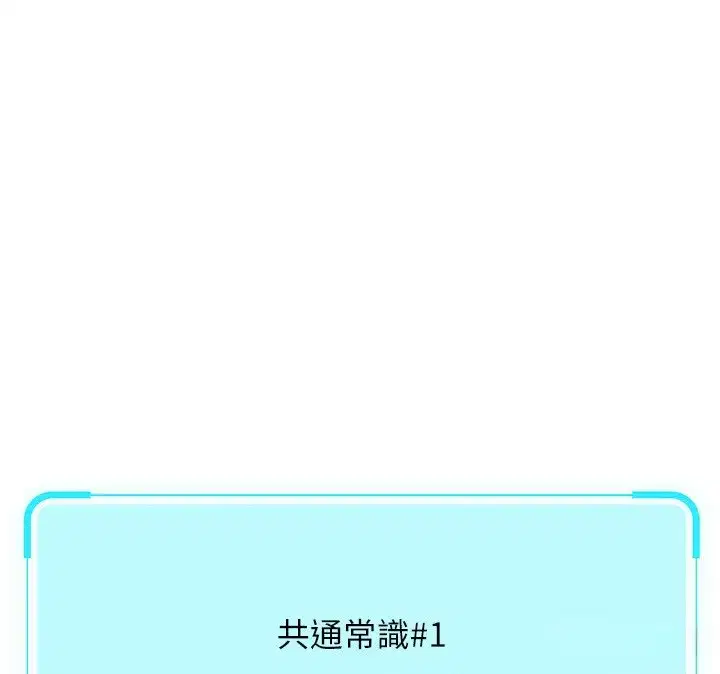 第22話-重回職場的人妻前輩