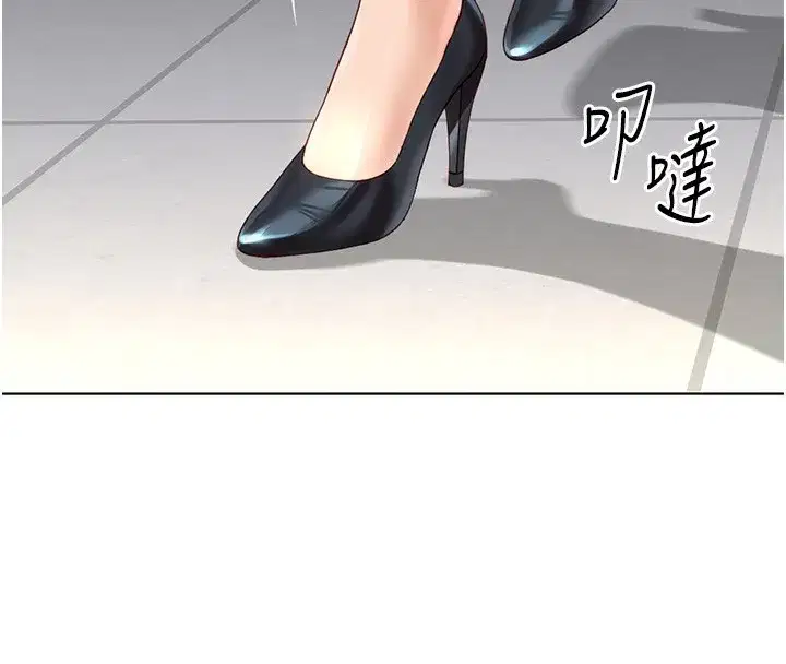 第22話-重回職場的人妻前輩