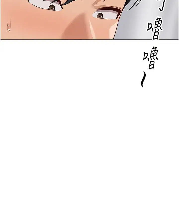 第22話-重回職場的人妻前輩