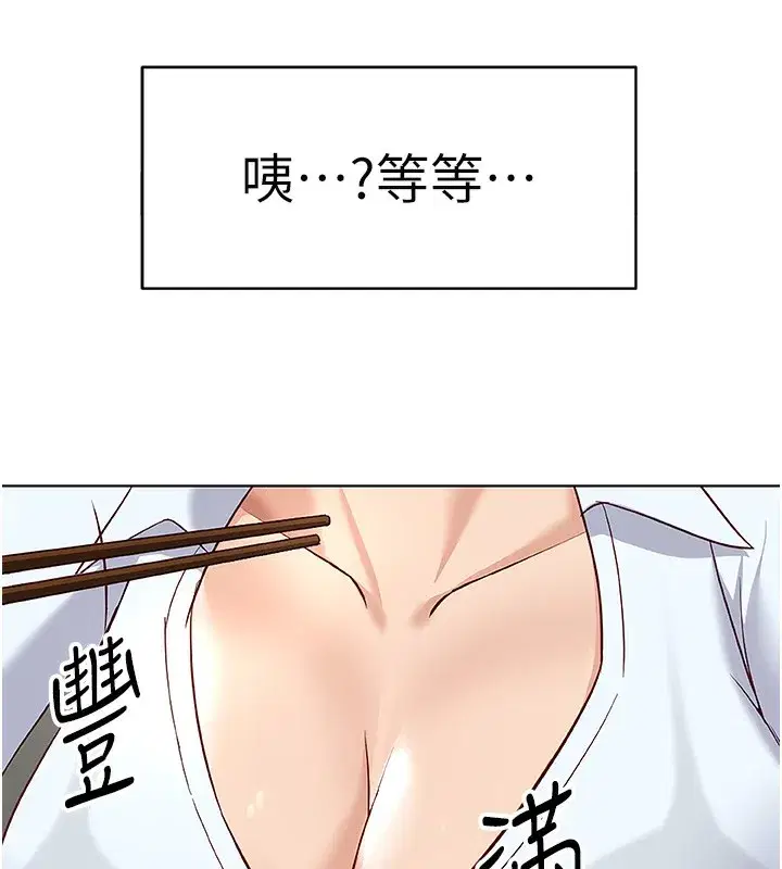 第22話-重回職場的人妻前輩