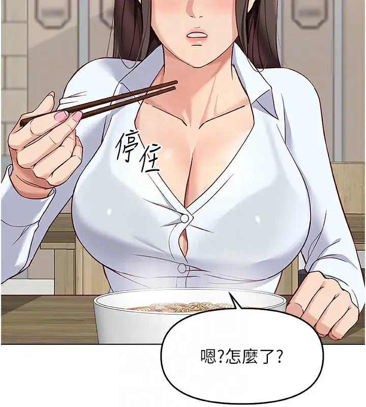 第22話-重回職場的人妻前輩