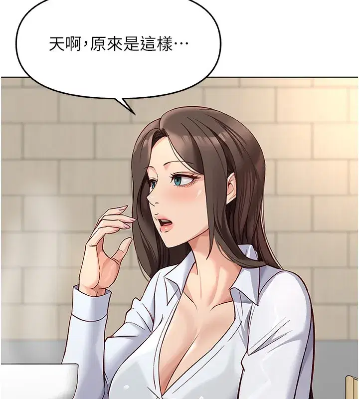 第22話-重回職場的人妻前輩