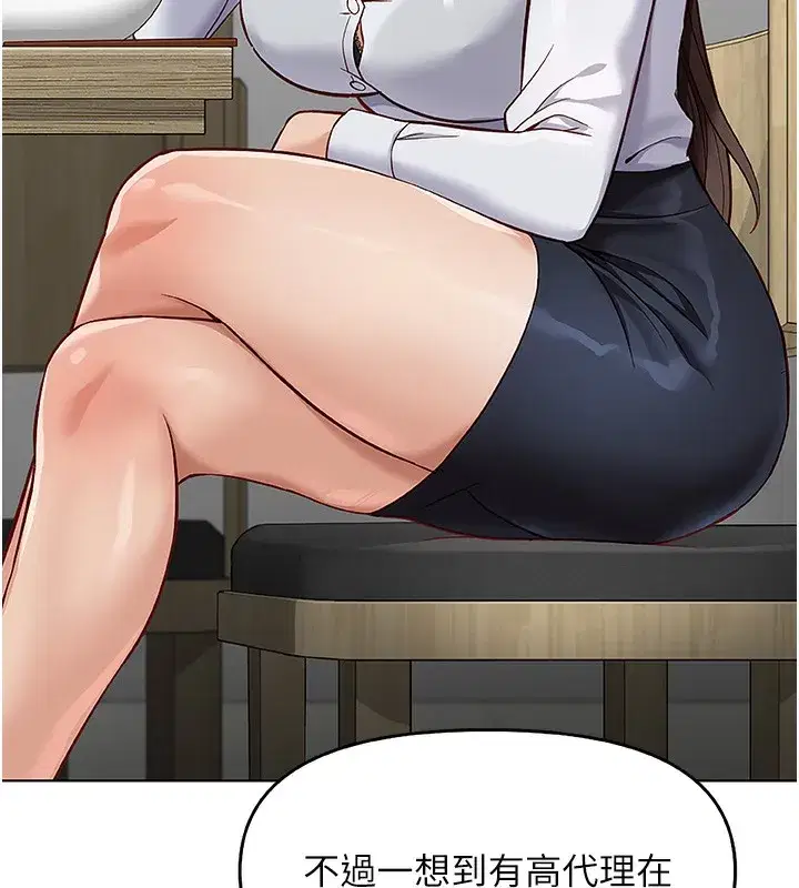 第22話-重回職場的人妻前輩