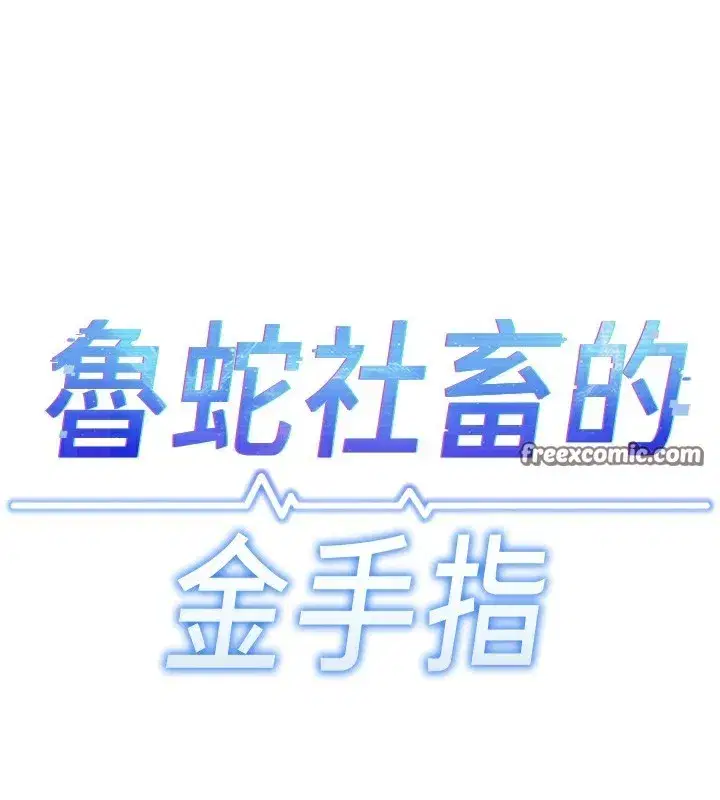 第22話-重回職場的人妻前輩