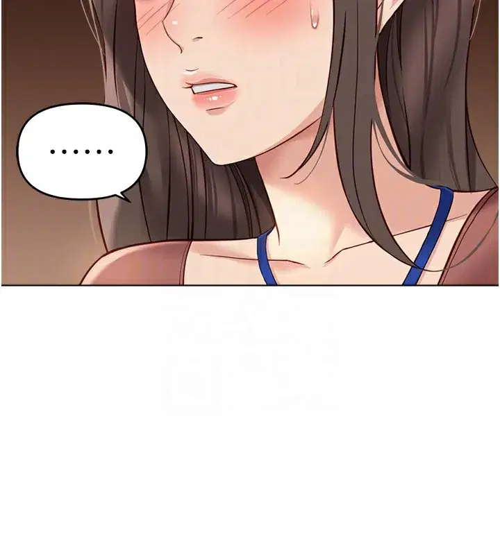 第23話-妳能給我什麼好處_