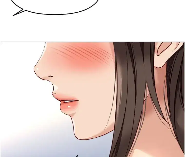 第23話-妳能給我什麼好處_