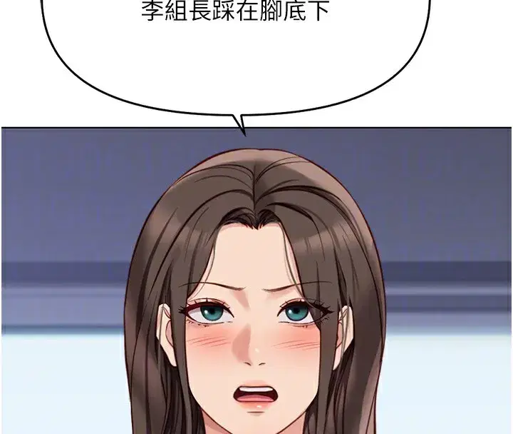 第23話-妳能給我什麼好處_