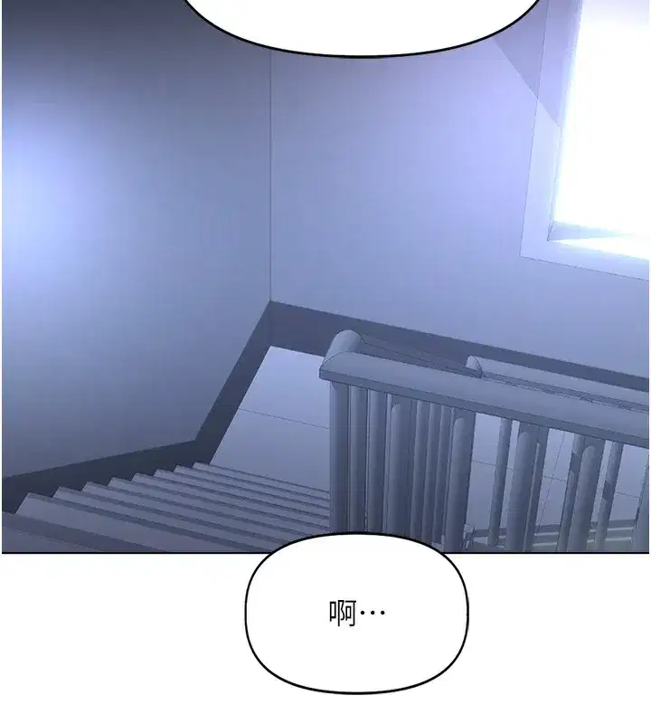 第23話-妳能給我什麼好處_