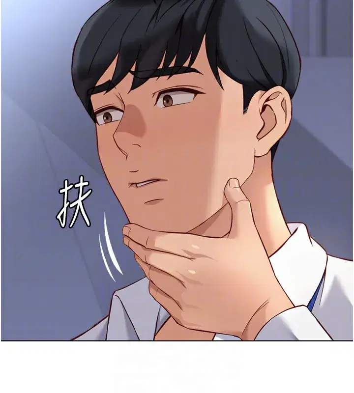 第23話-妳能給我什麼好處_