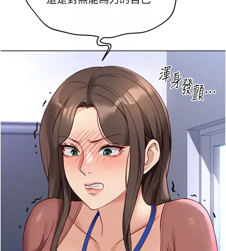 第23話-妳能給我什麼好處_