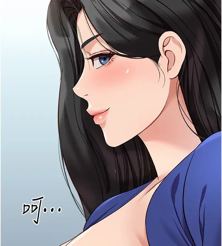 第23話-妳能給我什麼好處_