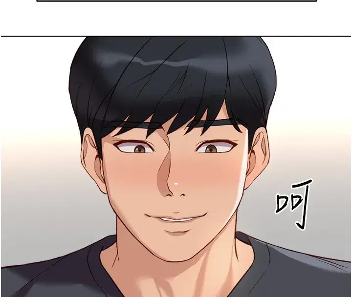 第23話-妳能給我什麼好處_