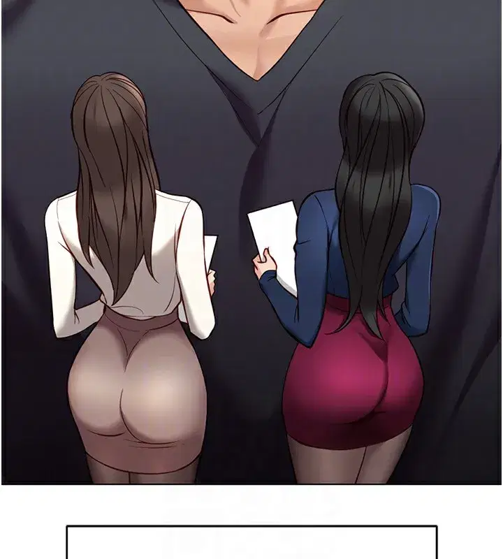 第23話-妳能給我什麼好處_