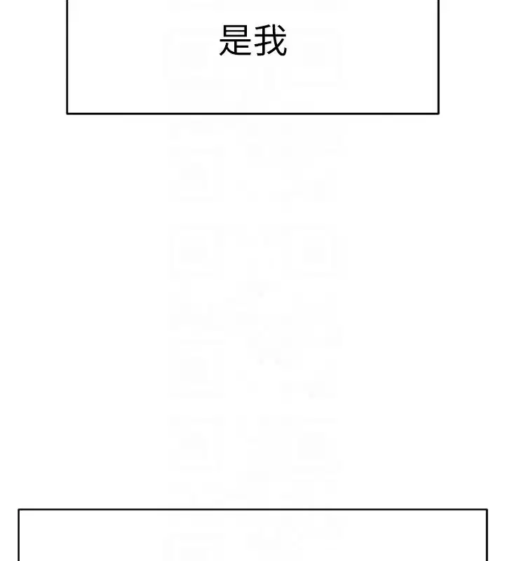 第23話-妳能給我什麼好處_