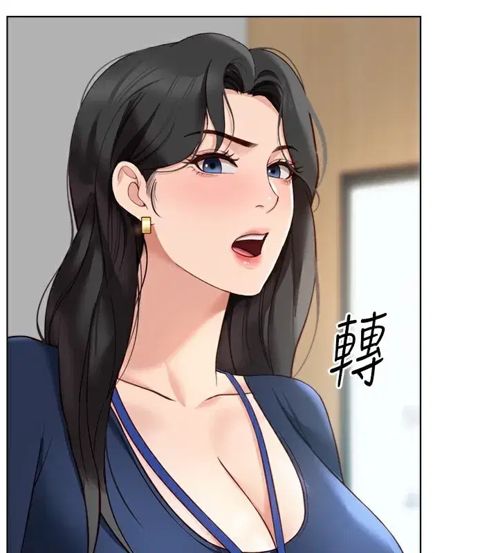 第23話-妳能給我什麼好處_