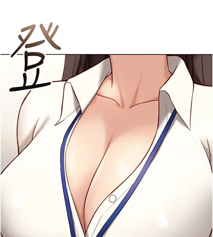 第23話-妳能給我什麼好處_