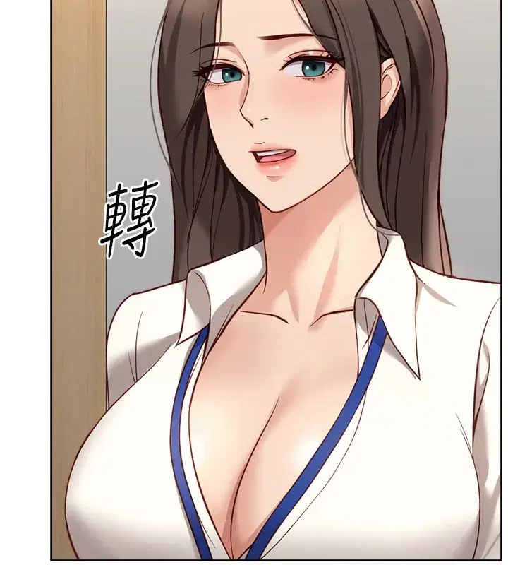 第23話-妳能給我什麼好處_