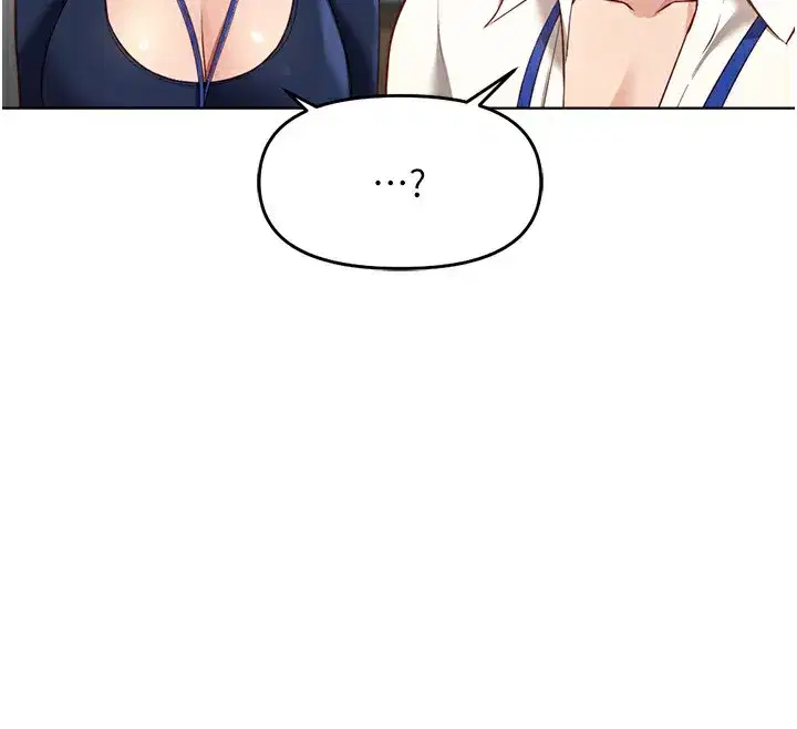 第23話-妳能給我什麼好處_