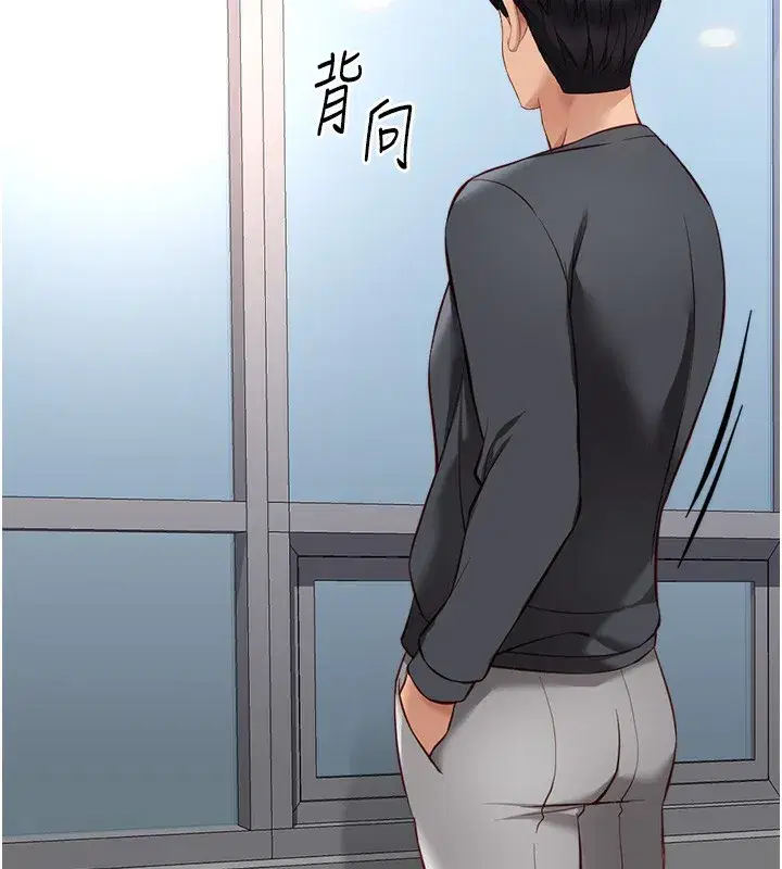 第23話-妳能給我什麼好處_