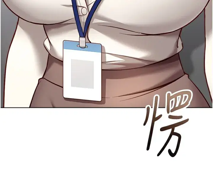 第23話-妳能給我什麼好處_