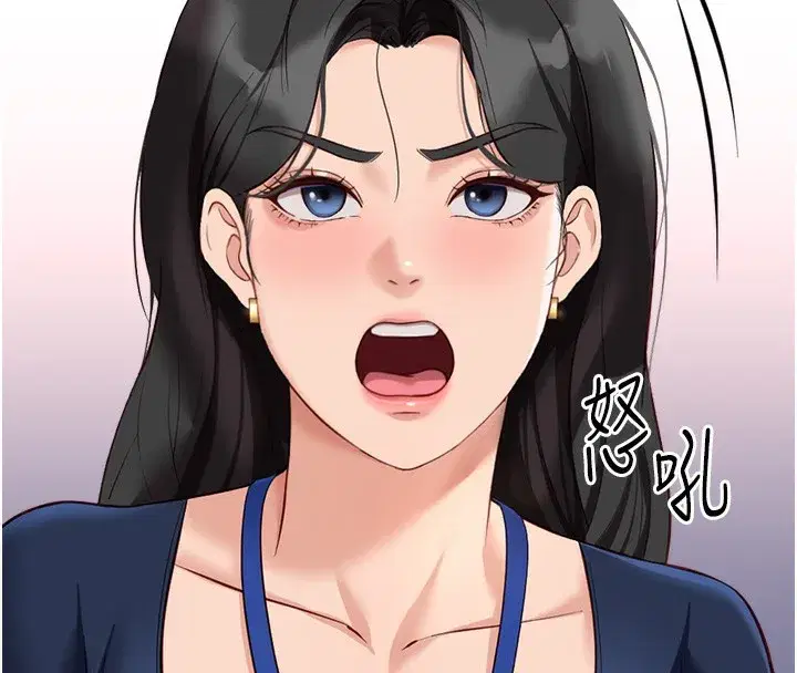 第23話-妳能給我什麼好處_