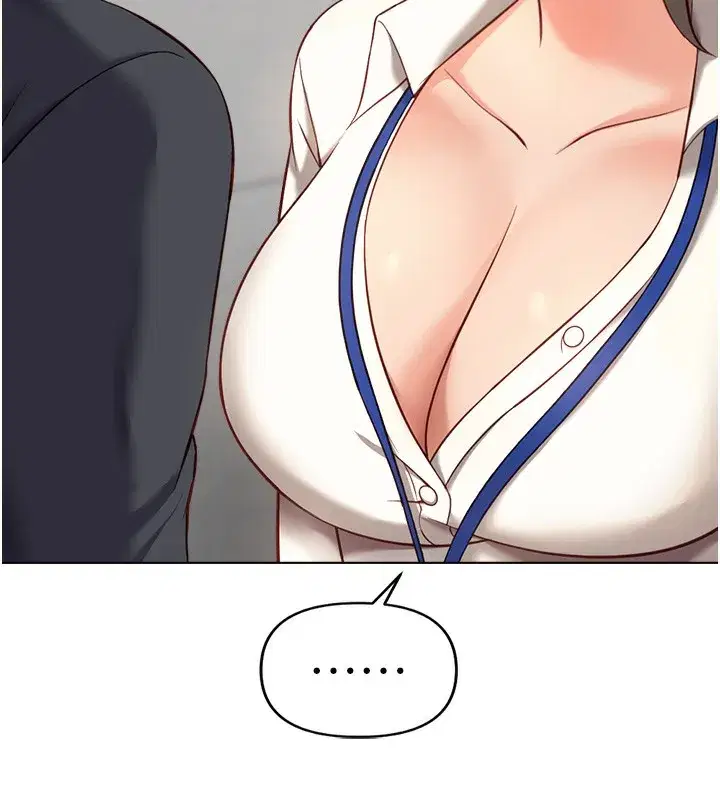 第23話-妳能給我什麼好處_