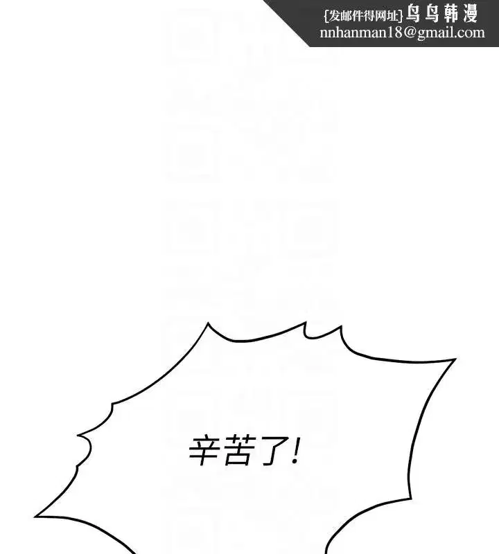 第23話-妳能給我什麼好處_