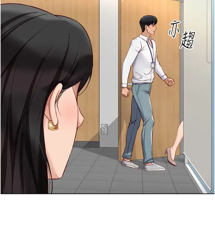 第23話-妳能給我什麼好處_